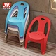 school party children chair